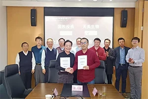 دخلت XI'AN App-Chem في اتفاقية تعاون استراتيجي مع شركة Xi'an Guoxu Investment...