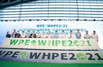 ظهرت APPCHEM (NASDAQ: BON) في معرض المواد الخام الغربية لعام 2021 WPE & WHPE