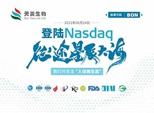 إطلاق قريبا! سوف تلتقي APPCHEM (NASDAQ: BON) في معرض المنتجات الصحية الطبيعية...